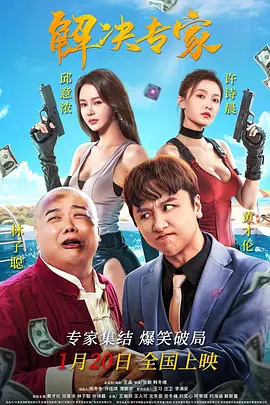 亚洲六月丁香六月婷婷色伊人