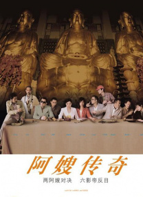 亚洲六月丁香六月婷婷色伊人